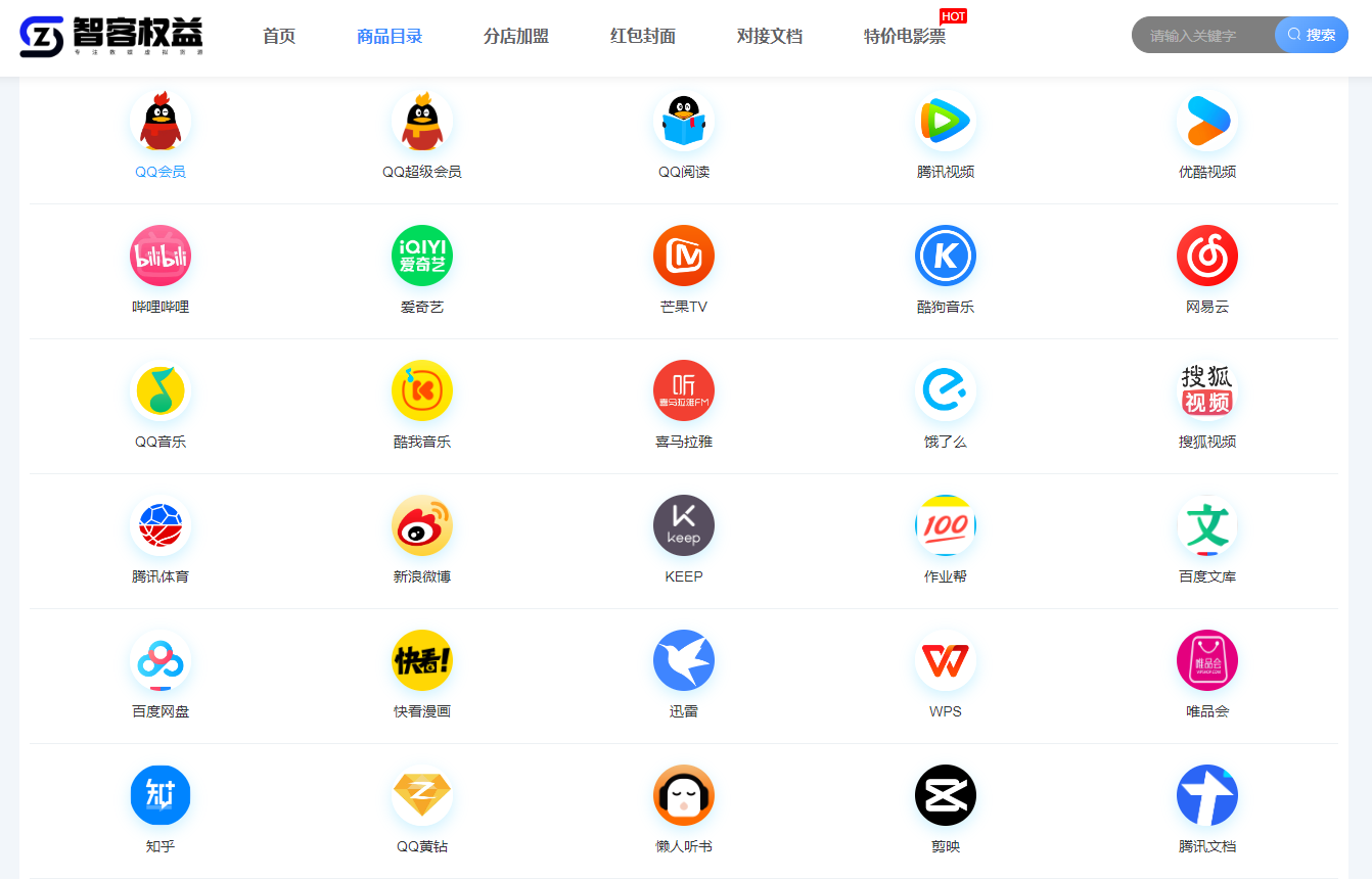 数字权益供应链的静默重构：2026年会员充值市场的效率革命